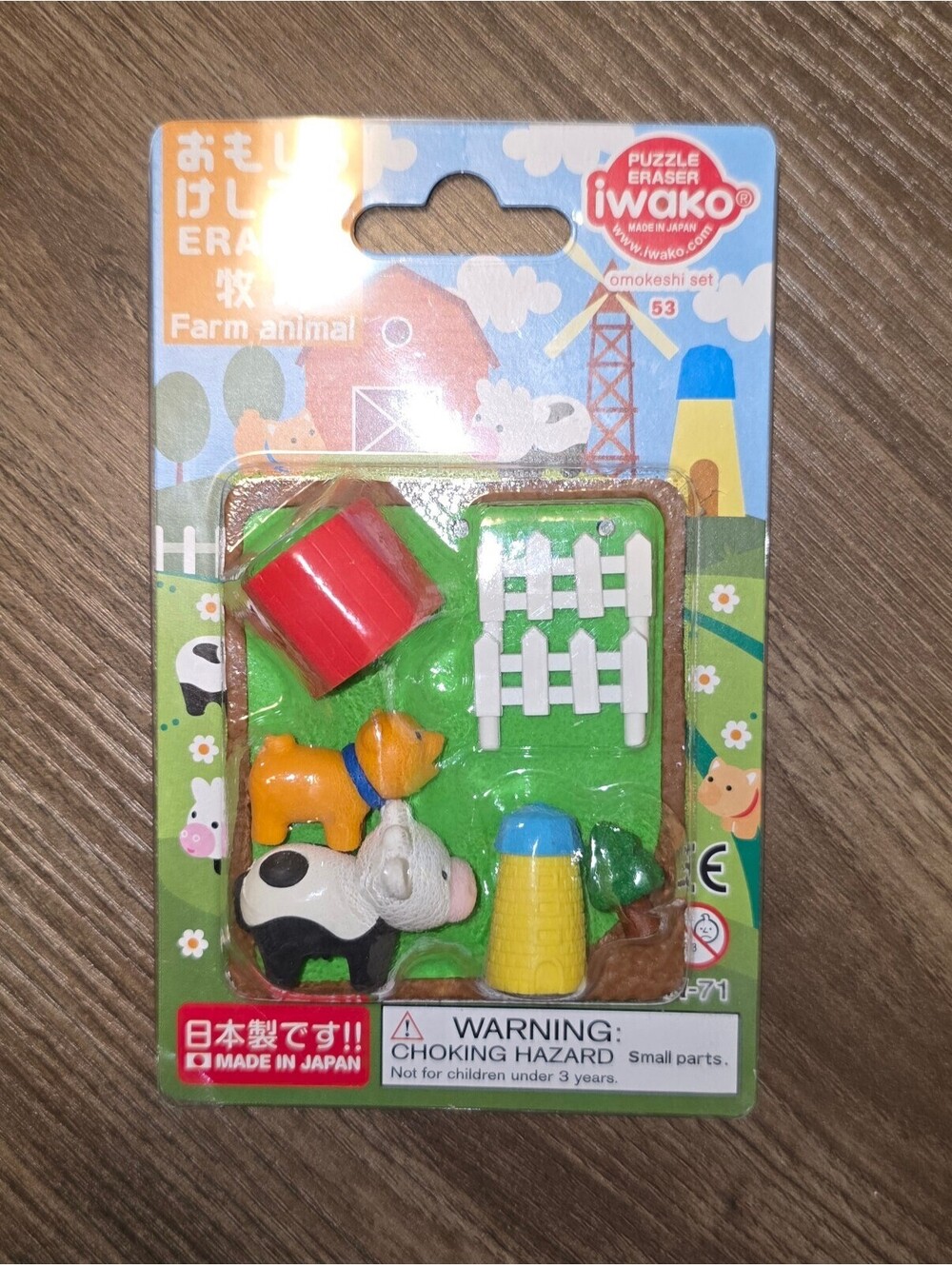 Iwako Farm Puzzle Eraser Set